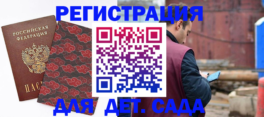 прописка поиск в Нефтеюганске
