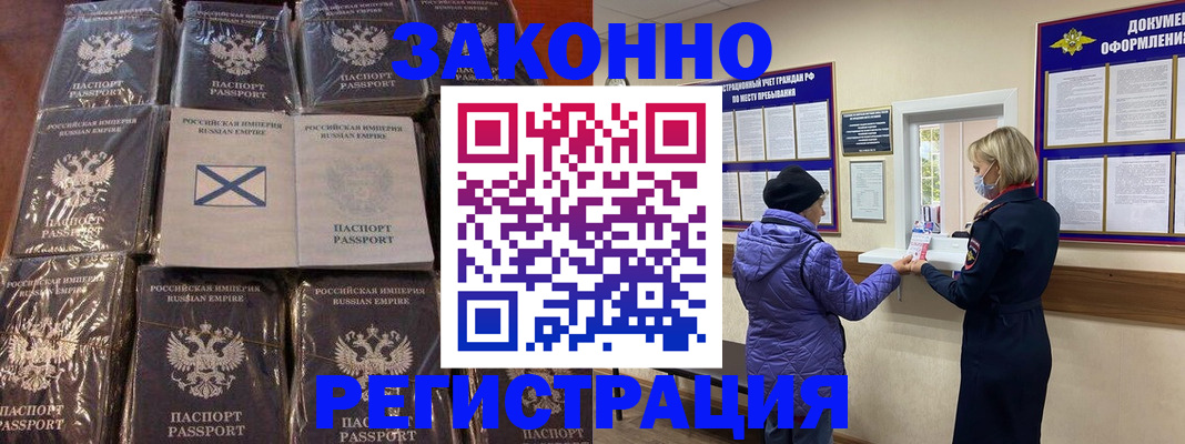 прописка для школы в Нефтеюганске
