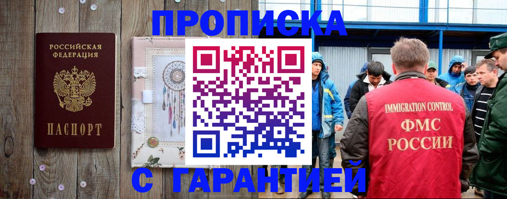 регистрация для дет. сада в Нефтеюганске